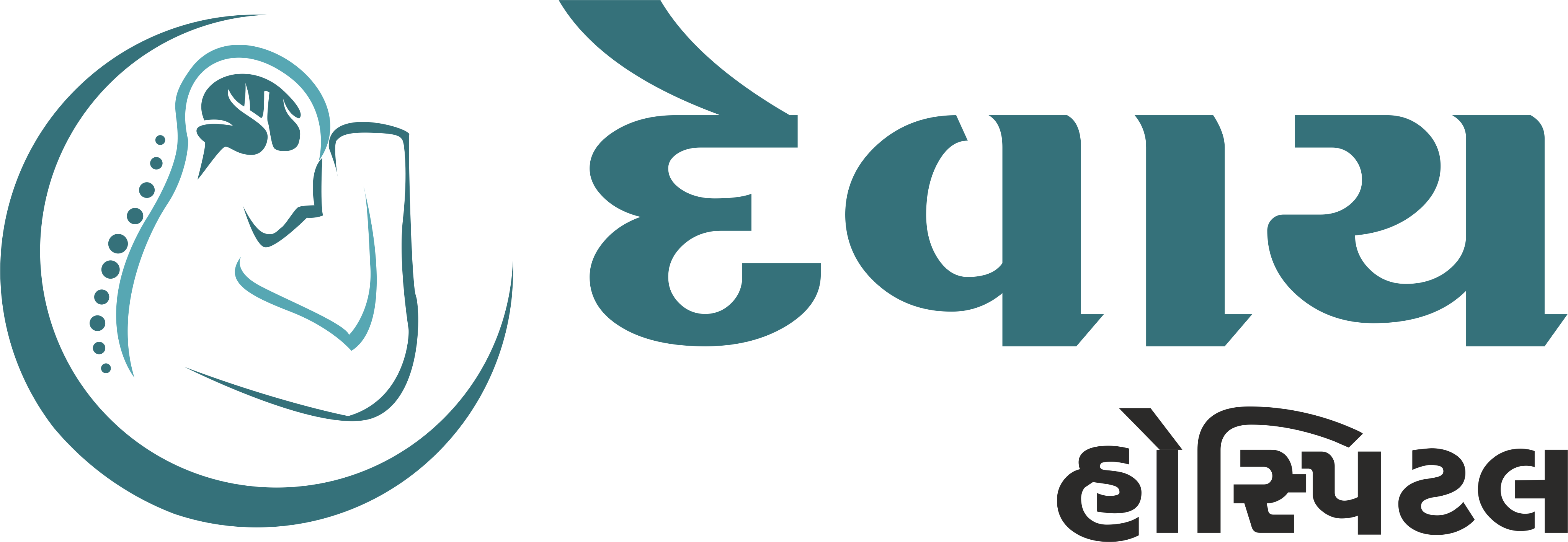 Devay Hospital - Neurologist in Mehsana